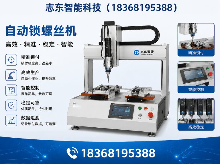宜兴市电动车控制器设备展示图